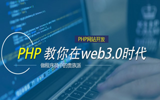 普洱 ,php声明和调用变量的符号是什么？